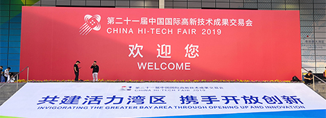 “共建活力灣區(qū)，攜手開放創(chuàng)新”|極光王高交會展示風(fēng)采